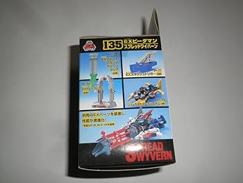 スーパービーダマン　ブルークリア　バレル 2025年最新】Yahoo!オークション -ビーダマン 青の中古品・新品